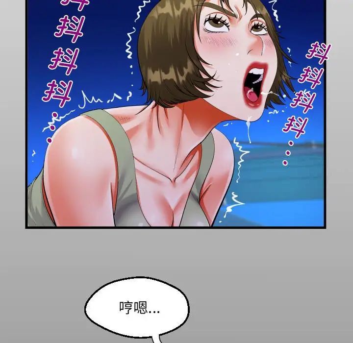 [韩国漫画] 阿姨 剧情,熟女人妻,巨乳大奶,不伦#[88P]-13
