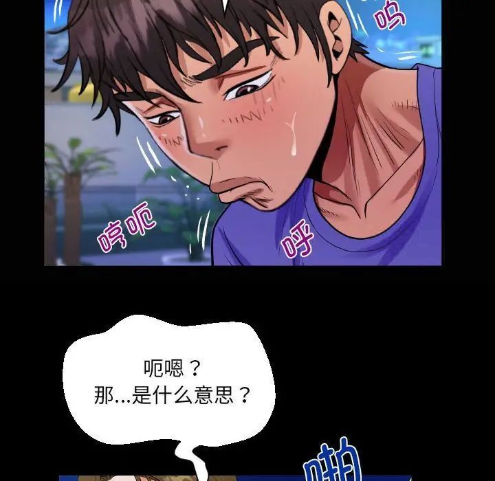 [韩国漫画] 阿姨 剧情,熟女人妻,巨乳大奶,不伦#[88P]-21