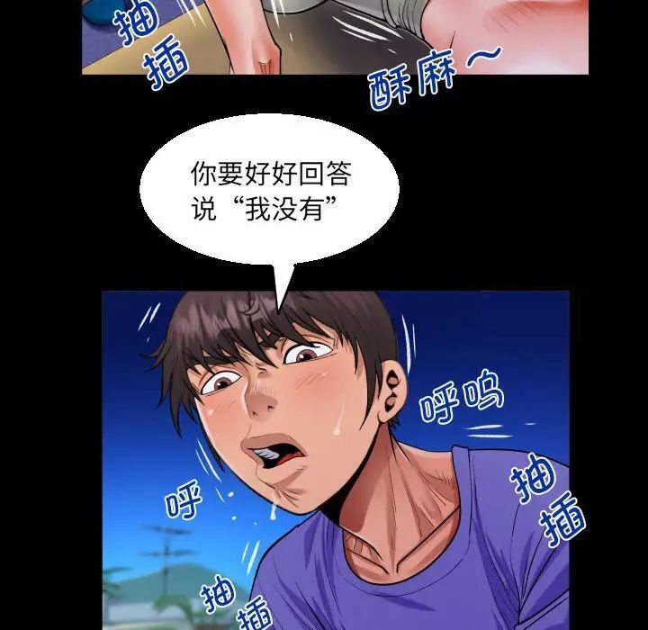 [韩国漫画] 阿姨 剧情,熟女人妻,巨乳大奶,不伦#[88P]-25
