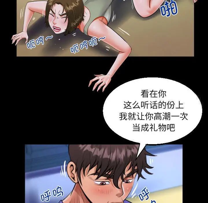 [韩国漫画] 阿姨 剧情,熟女人妻,巨乳大奶,不伦#[88P]-27