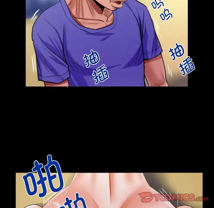 [韩国漫画] 阿姨 剧情,熟女人妻,巨乳大奶,不伦#[88P]-28