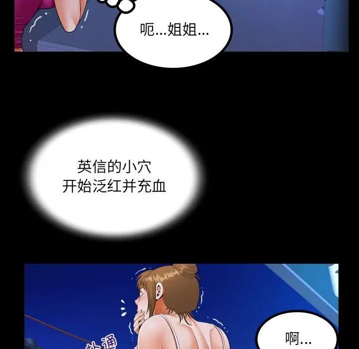 [韩国漫画] 阿姨 剧情,熟女人妻,巨乳大奶,不伦#[88P]-35