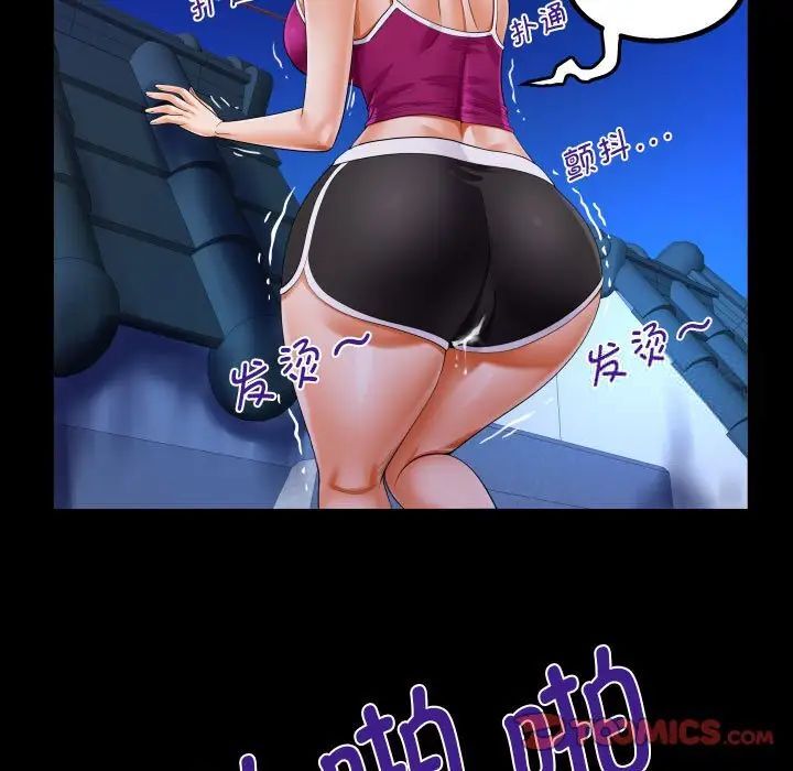 [韩国漫画] 阿姨 剧情,熟女人妻,巨乳大奶,不伦#[88P]-36