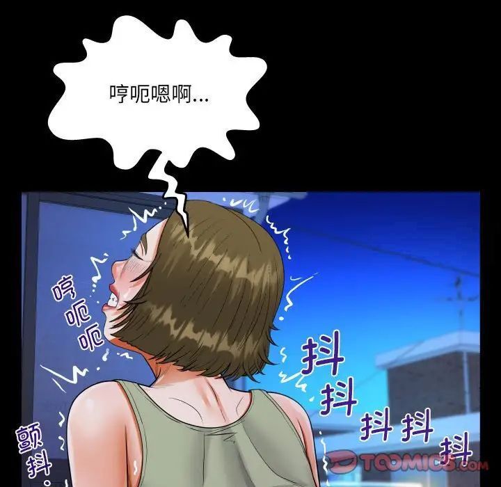 [韩国漫画] 阿姨 剧情,熟女人妻,巨乳大奶,不伦#[88P]-38