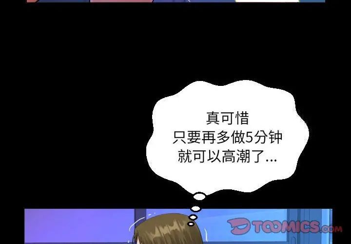 [韩国漫画] 阿姨 剧情,熟女人妻,巨乳大奶,不伦#[88P]-4