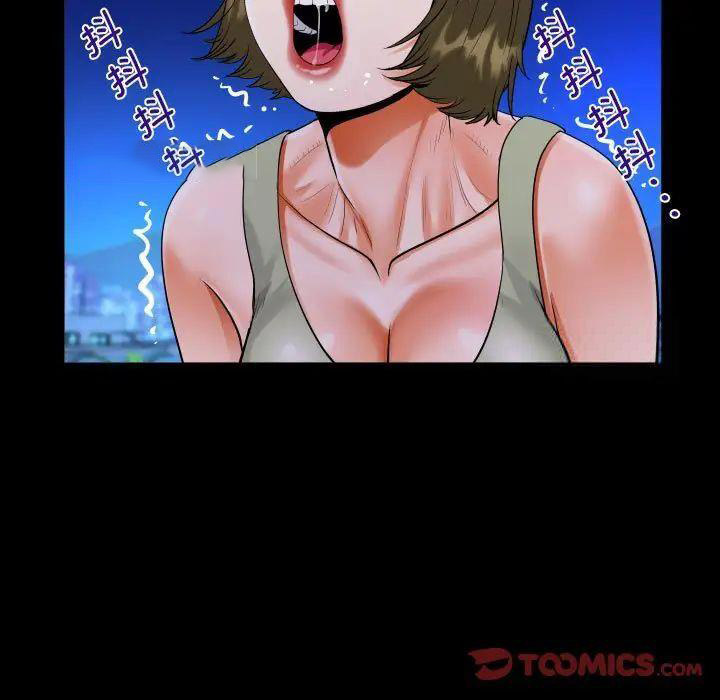 [韩国漫画] 阿姨 剧情,熟女人妻,巨乳大奶,不伦#[88P]-40