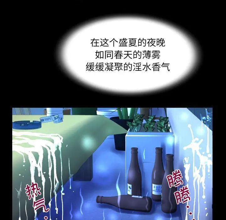 [韩国漫画] 阿姨 剧情,熟女人妻,巨乳大奶,不伦#[88P]-45