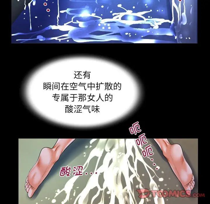 [韩国漫画] 阿姨 剧情,熟女人妻,巨乳大奶,不伦#[88P]-46