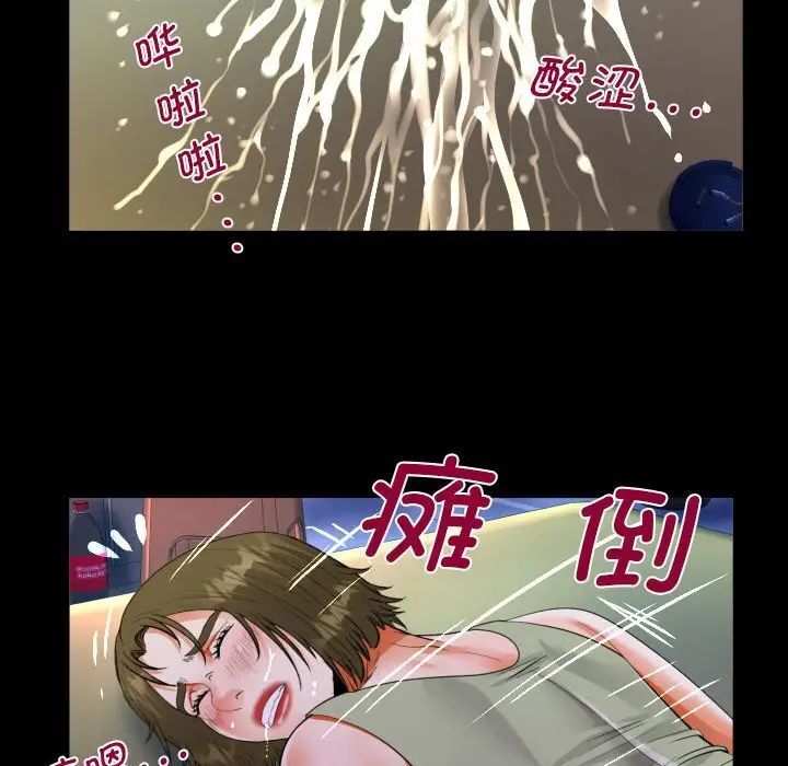 [韩国漫画] 阿姨 剧情,熟女人妻,巨乳大奶,不伦#[88P]-47