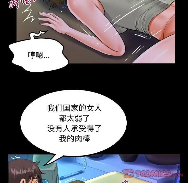 [韩国漫画] 阿姨 剧情,熟女人妻,巨乳大奶,不伦#[88P]-48
