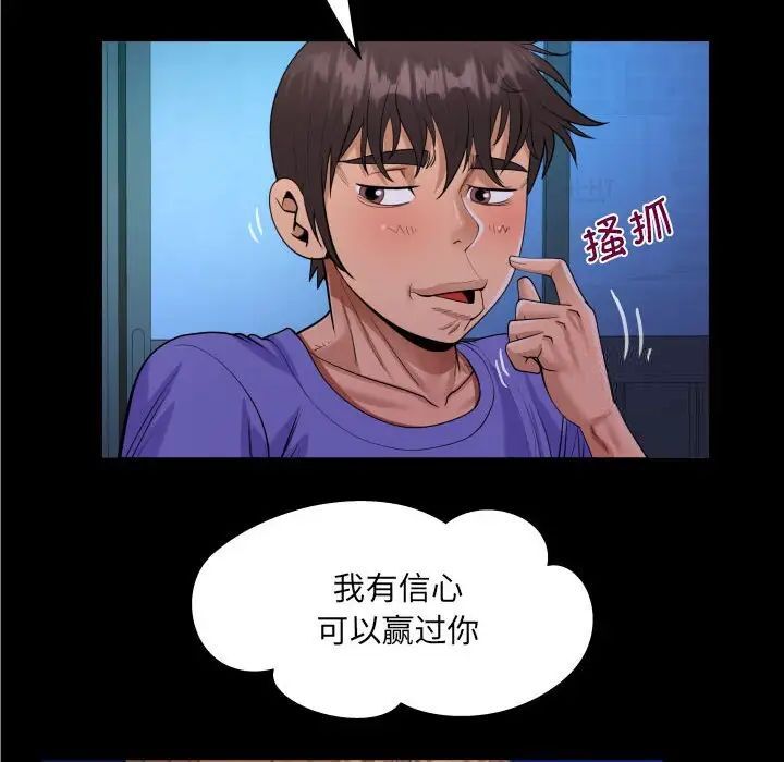 [韩国漫画] 阿姨 剧情,熟女人妻,巨乳大奶,不伦#[88P]-55