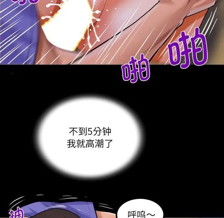 [韩国漫画] 阿姨 剧情,熟女人妻,巨乳大奶,不伦#[88P]-65