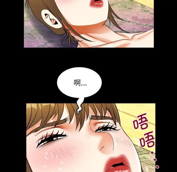 [韩国漫画] 阿姨 剧情,熟女人妻,巨乳大奶,不伦#[88P]-77