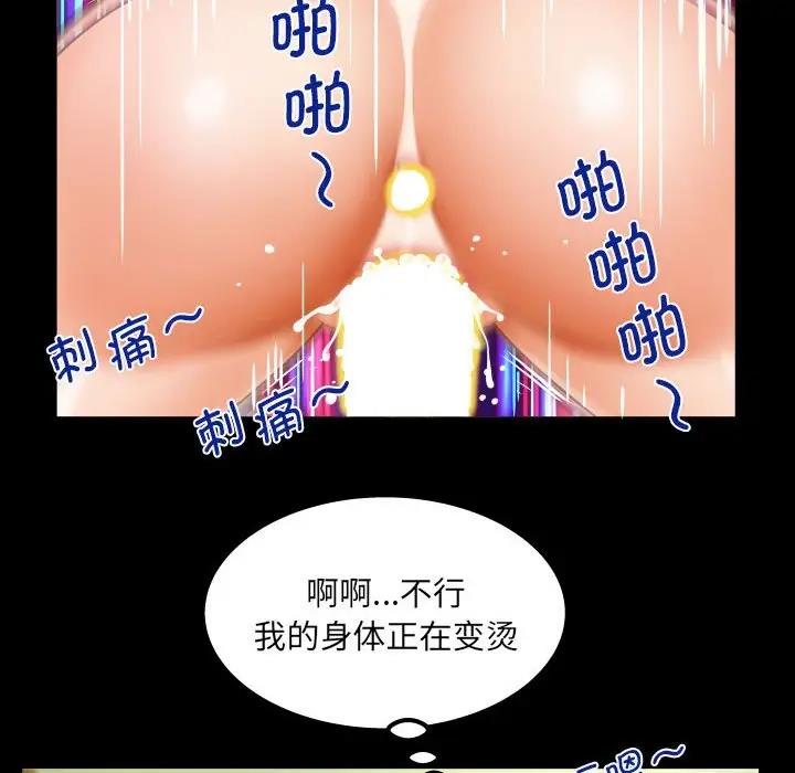 [韩国漫画] 阿姨 剧情,熟女人妻,巨乳大奶,不伦#[80P]-39