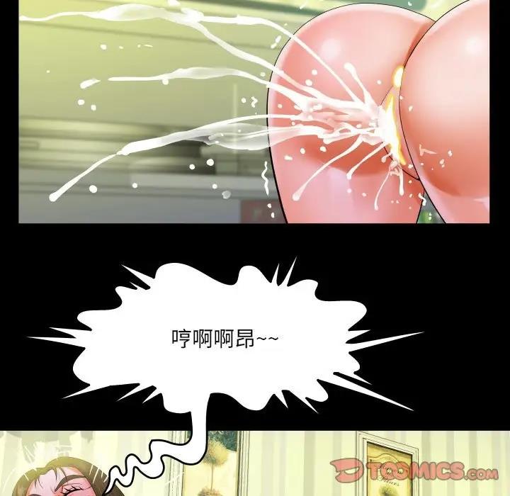 [韩国漫画] 阿姨 剧情,熟女人妻,巨乳大奶,不伦#[80P]-54