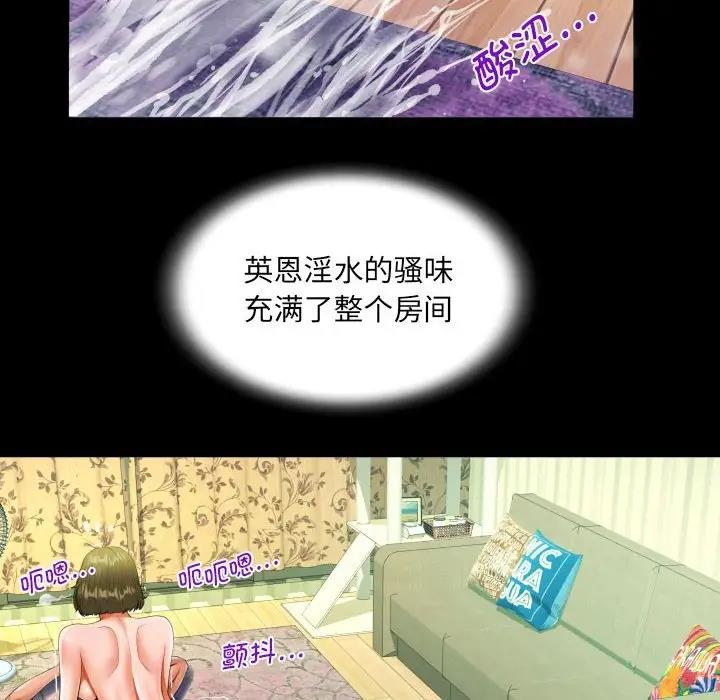 [韩国漫画] 阿姨 剧情,熟女人妻,巨乳大奶,不伦#[80P]-59