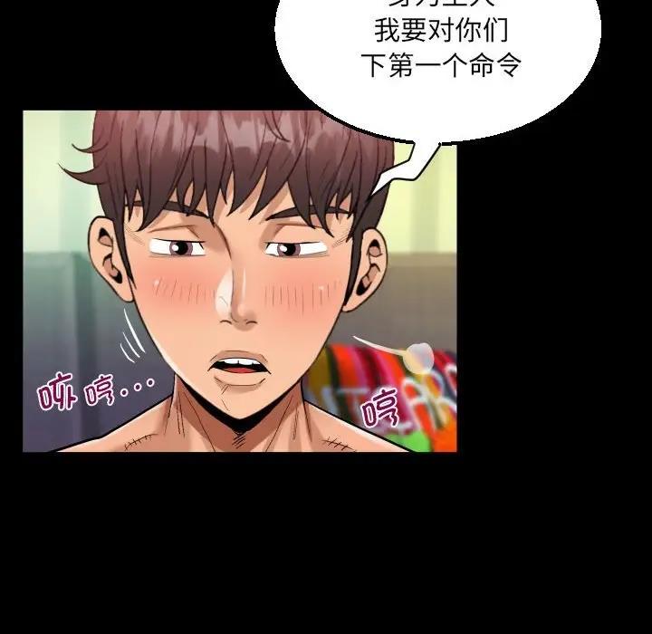 [韩国漫画] 阿姨 剧情,熟女人妻,巨乳大奶,不伦#[80P]-69