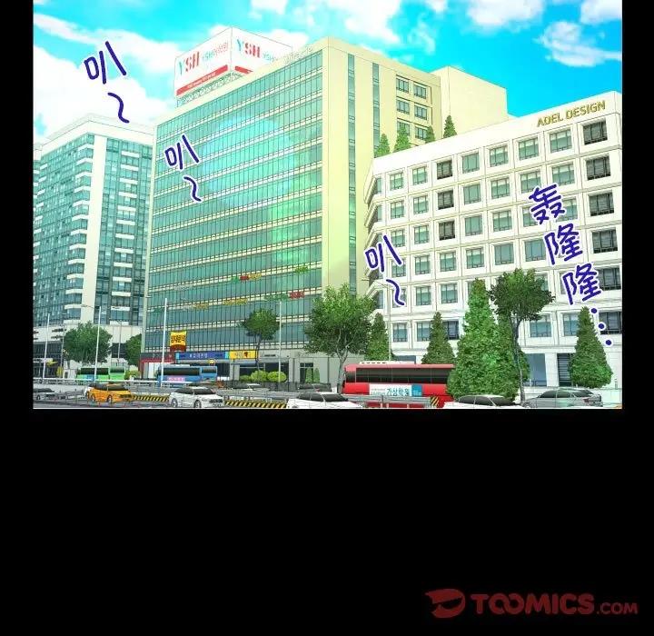[韩国漫画] 阿姨 剧情,熟女人妻,巨乳大奶,不伦#[80P]-74
