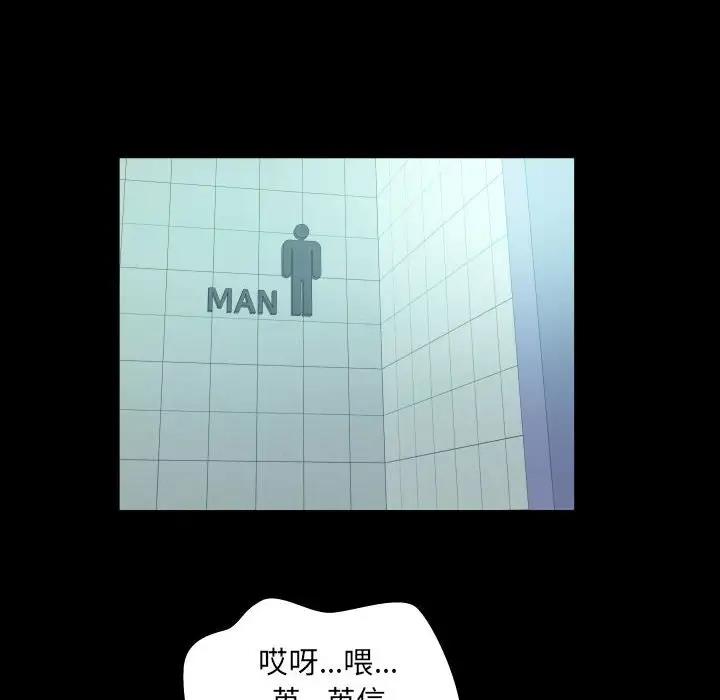 [韩国漫画] 阿姨 剧情,熟女人妻,巨乳大奶,不伦#[80P]-77