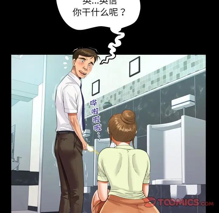 [韩国漫画] 阿姨 剧情,熟女人妻,巨乳大奶,不伦#[80P]-78