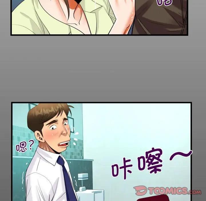[韩国漫画] 阿姨 剧情,熟女人妻,巨乳大奶,不伦#[84P]-14