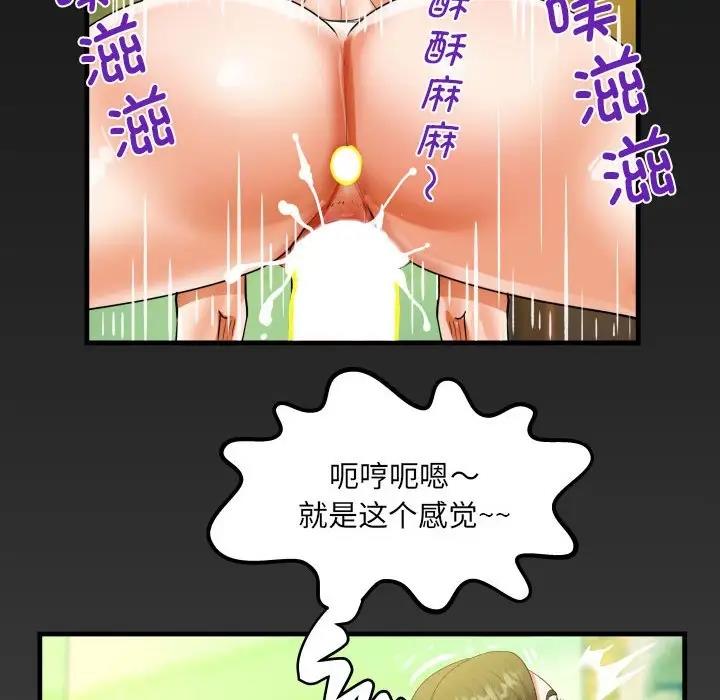 [韩国漫画] 阿姨 剧情,熟女人妻,巨乳大奶,不伦#[84P]-77