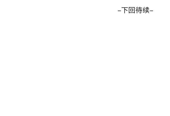 [韩国漫画] 阿姨 剧情,熟女人妻,巨乳大奶,不伦#[84P]-84