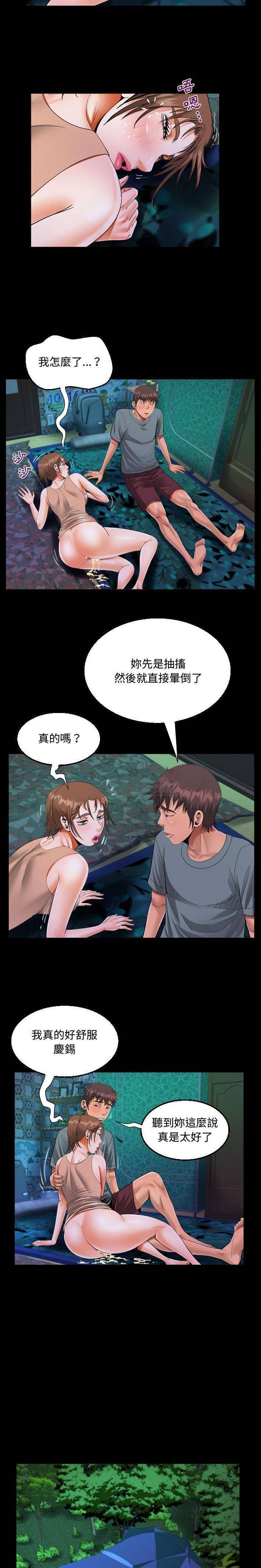 [韩国漫画] 阿姨 剧情,熟女人妻,巨乳大奶,不伦#[16P]-5