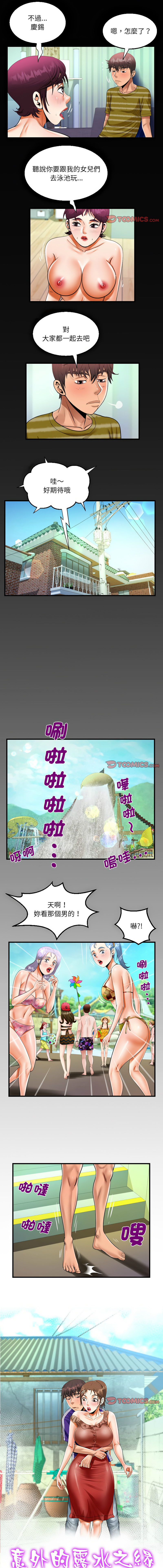 [韩国漫画] 阿姨 剧情,熟女人妻,巨乳大奶,不伦#[8P]-1