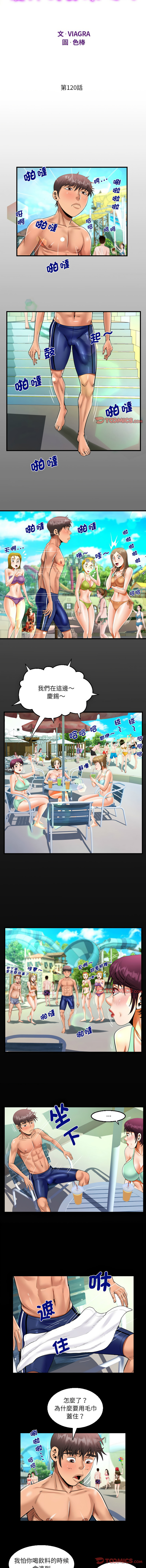 [韩国漫画] 阿姨 剧情,熟女人妻,巨乳大奶,不伦#[8P]-2