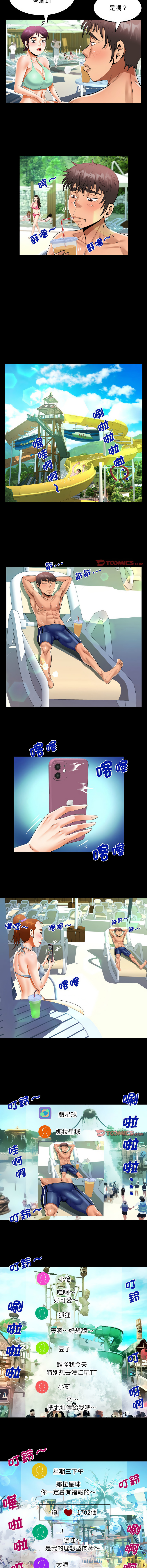 [韩国漫画] 阿姨 剧情,熟女人妻,巨乳大奶,不伦#[8P]-3