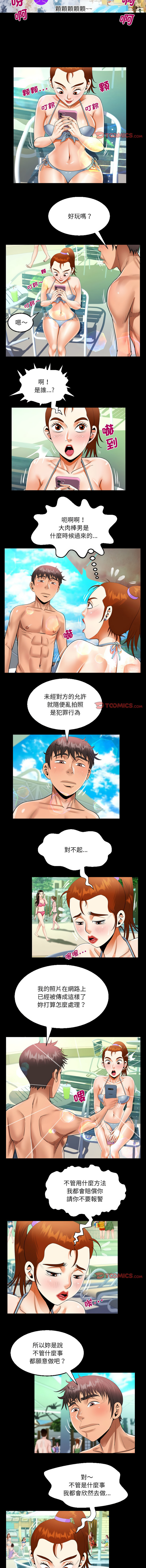 [韩国漫画] 阿姨 剧情,熟女人妻,巨乳大奶,不伦#[8P]-4