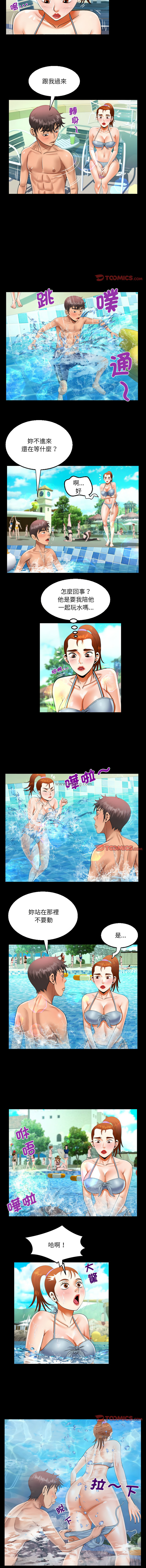 [韩国漫画] 阿姨 剧情,熟女人妻,巨乳大奶,不伦#[8P]-5