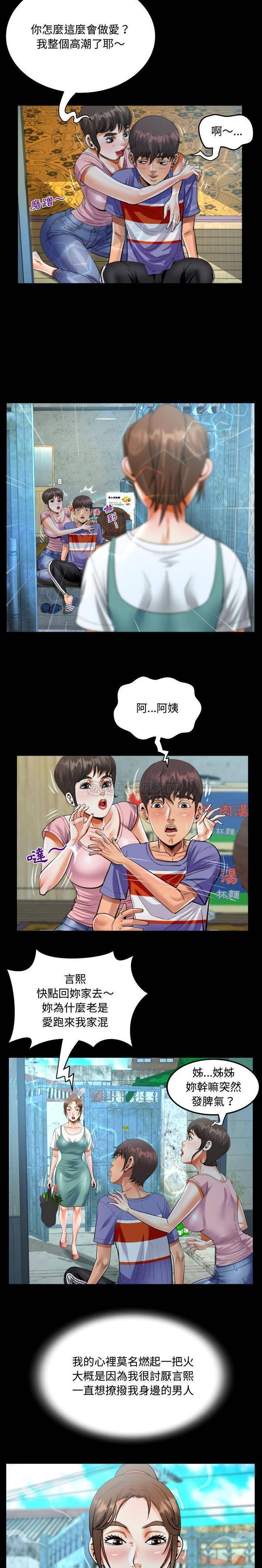 [韩国漫画] 阿姨 剧情,熟女人妻,巨乳大奶,不伦#[16P]-15