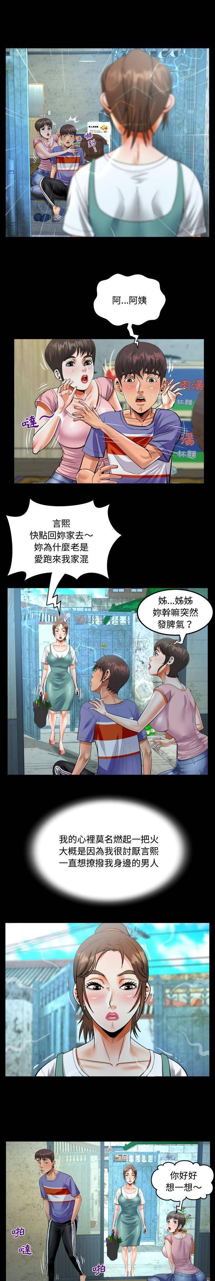 [韩国漫画] 阿姨 剧情,熟女人妻,巨乳大奶,不伦#[16P]-1