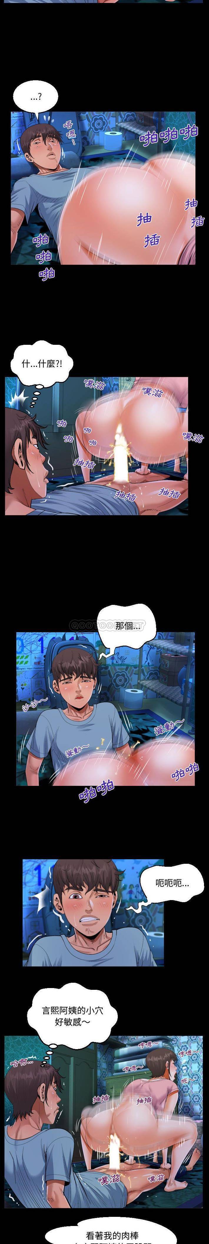 [韩国漫画] 阿姨 剧情,熟女人妻,巨乳大奶,不伦#[16P]-14