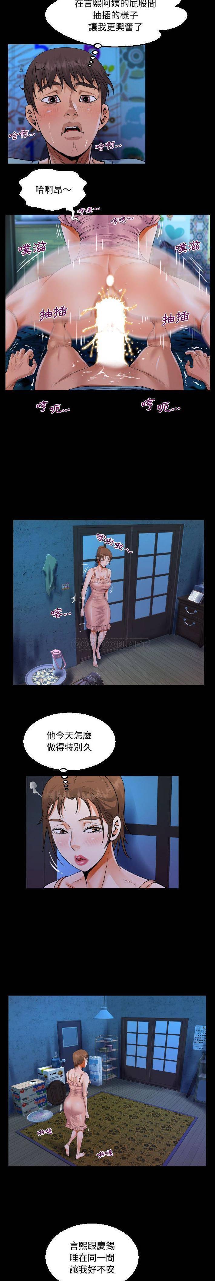 [韩国漫画] 阿姨 剧情,熟女人妻,巨乳大奶,不伦#[16P]-15