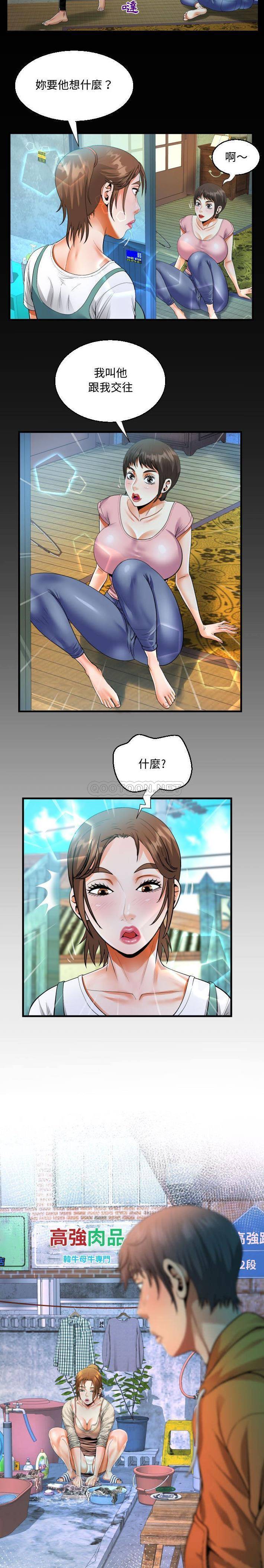 [韩国漫画] 阿姨 剧情,熟女人妻,巨乳大奶,不伦#[16P]-2