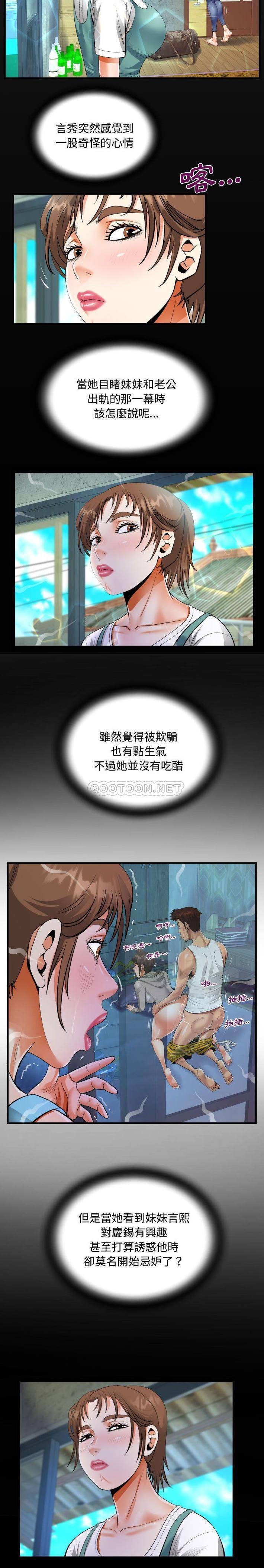 [韩国漫画] 阿姨 剧情,熟女人妻,巨乳大奶,不伦#[16P]-4