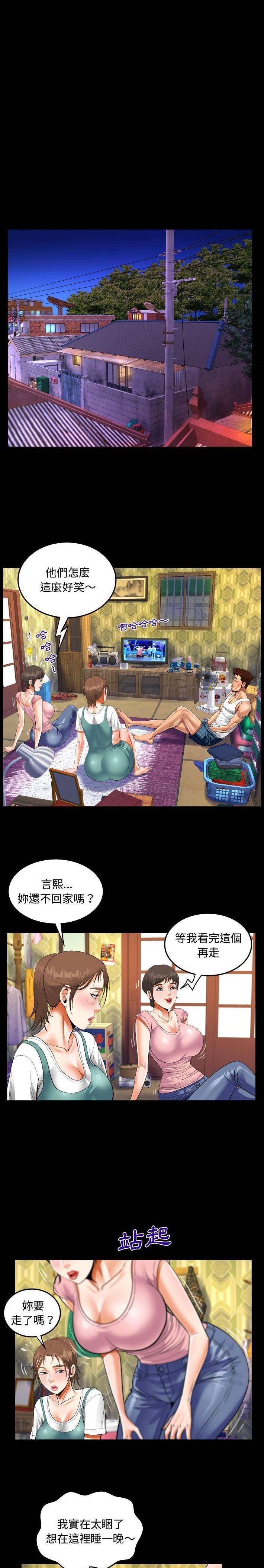 [韩国漫画] 阿姨 剧情,熟女人妻,巨乳大奶,不伦#[16P]-5