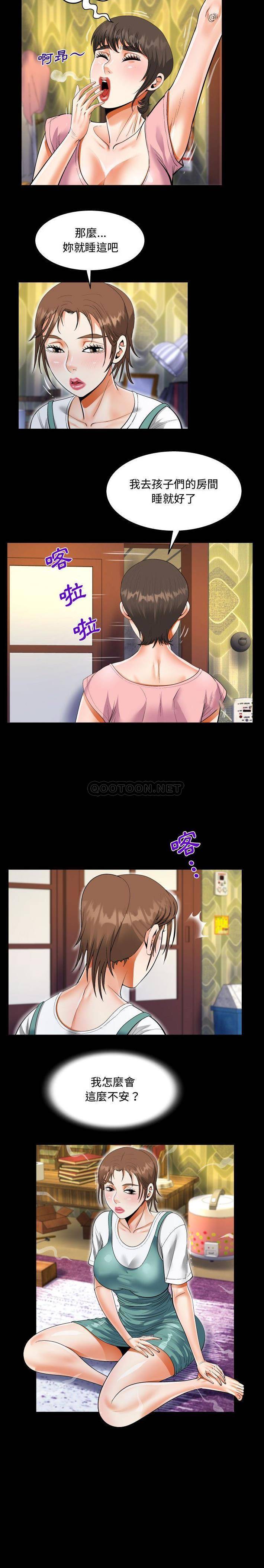 [韩国漫画] 阿姨 剧情,熟女人妻,巨乳大奶,不伦#[16P]-6