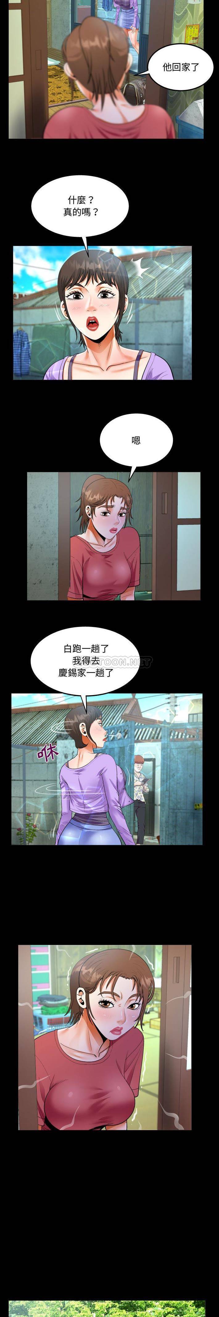 [韩国漫画] 阿姨 剧情,熟女人妻,巨乳大奶,不伦#[16P]-10