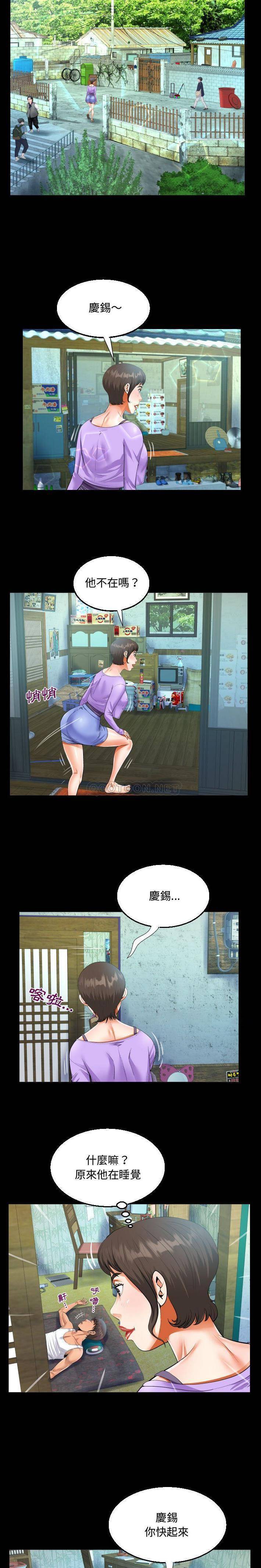 [韩国漫画] 阿姨 剧情,熟女人妻,巨乳大奶,不伦#[16P]-11