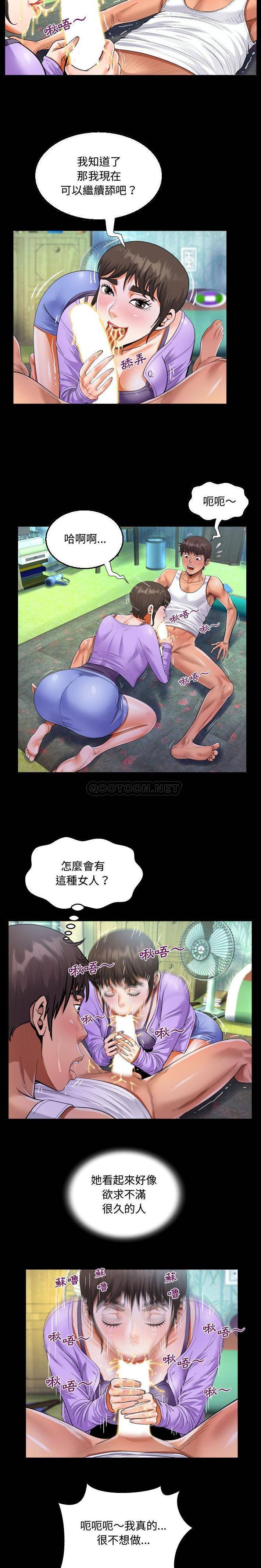 [韩国漫画] 阿姨 剧情,熟女人妻,巨乳大奶,不伦#[16P]-14