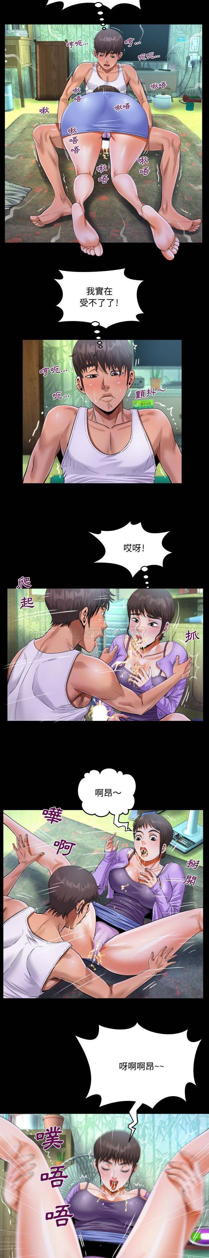 [韩国漫画] 阿姨 剧情,熟女人妻,巨乳大奶,不伦#[16P]-15