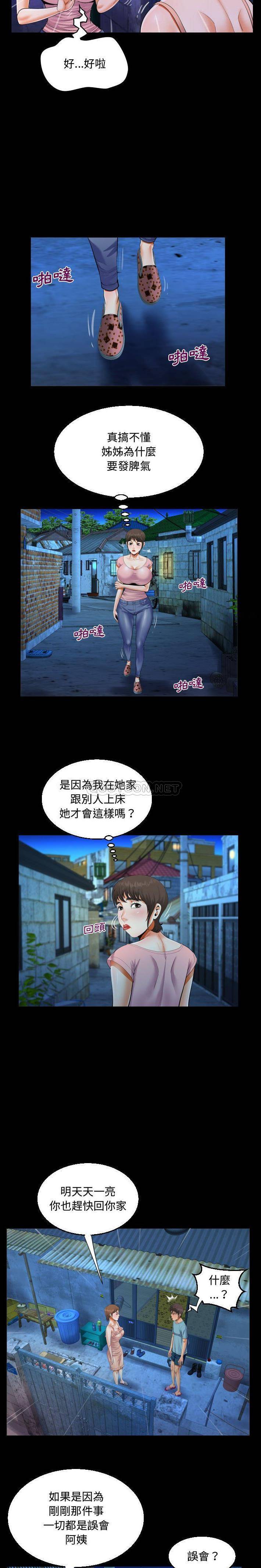 [韩国漫画] 阿姨 剧情,熟女人妻,巨乳大奶,不伦#[16P]-6