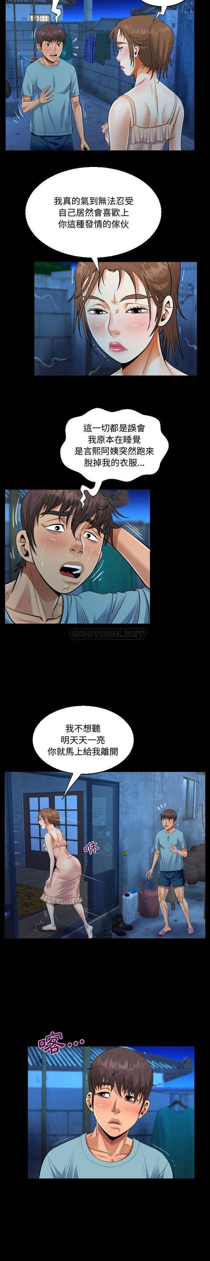 [韩国漫画] 阿姨 剧情,熟女人妻,巨乳大奶,不伦#[16P]-7