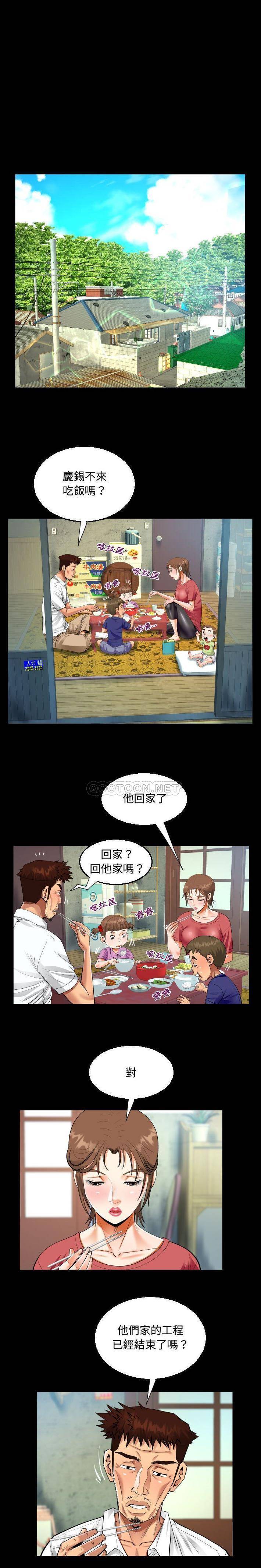 [韩国漫画] 阿姨 剧情,熟女人妻,巨乳大奶,不伦#[16P]-8