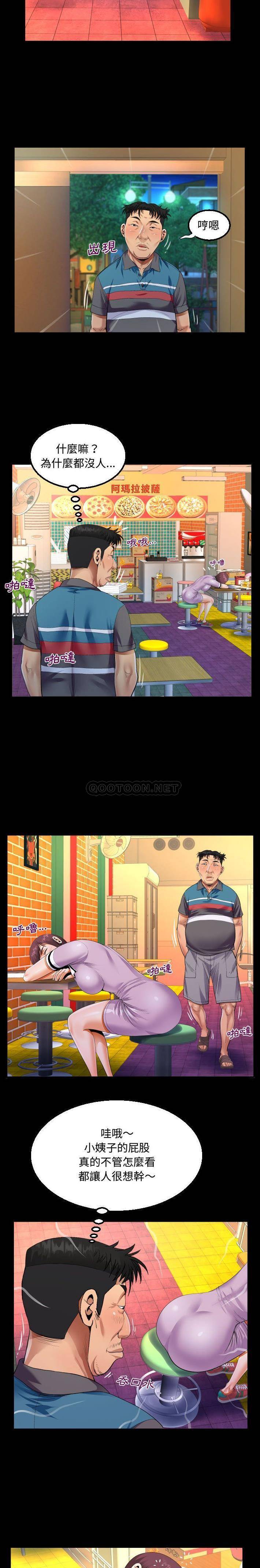 [韩国漫画] 阿姨 剧情,熟女人妻,巨乳大奶,不伦#[16P]-14