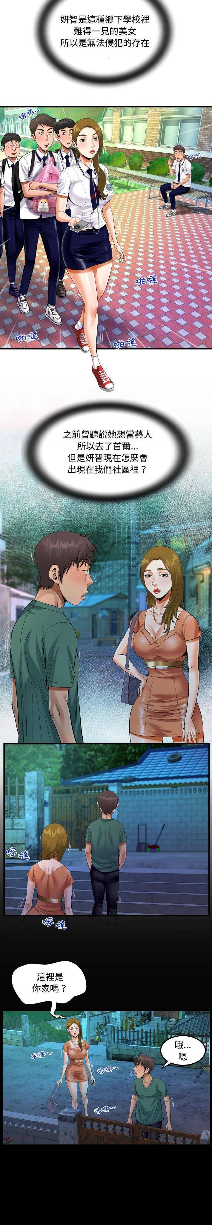 [韩国漫画] 阿姨 剧情,熟女人妻,巨乳大奶,不伦#[16P]-12